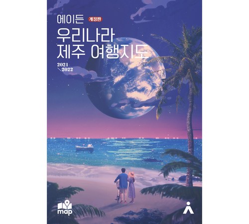 가상으로 떠나는 유럽 여행