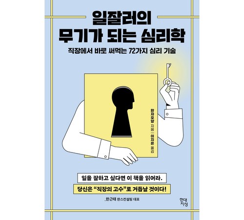 말하기 기술 연습