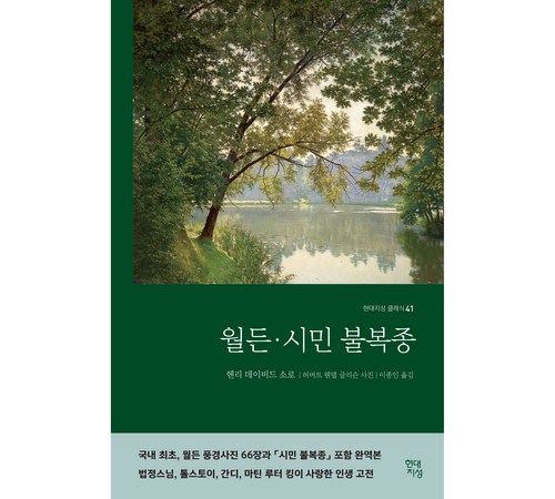 가슴 아린 시대를 살아낸 '마지막 패리시 부인' 이야기