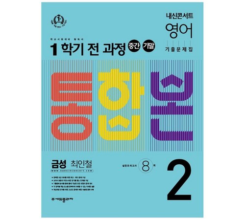 부산에서 열리는 다양한 콘서트 일정 총정리