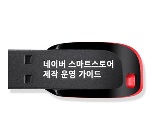 부동산 빅데이터로 미래 예측하기! 트렌드와 활용법