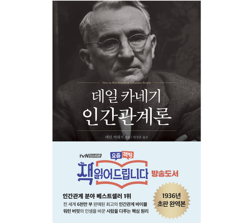 고민하는 인물들