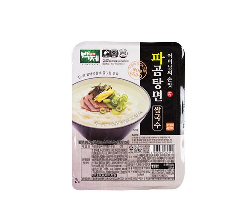 간편한 조리 방법