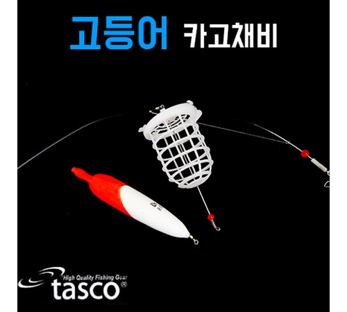 고등어 카고 낚시 이미지3