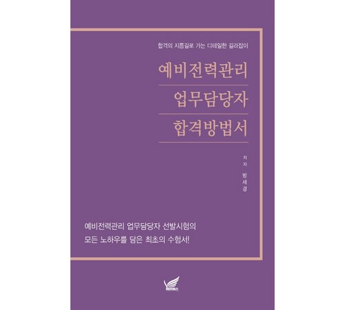 정비석의 대표작, 산정무한 리뷰와 작품 소개