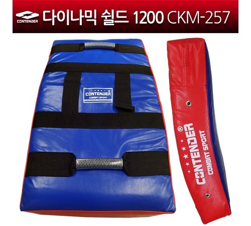 발차기 훈련 도구