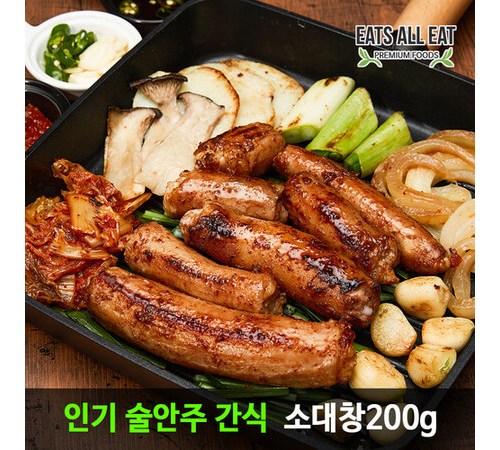 신선한 재료와 양고기 밀키트