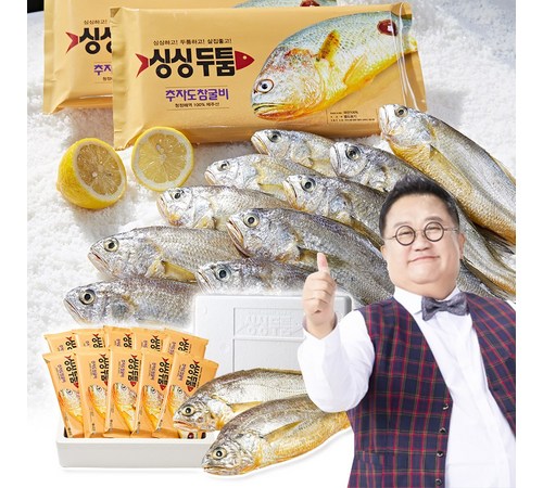 알아두면 좋은 조기새끼의 특징과 요리법