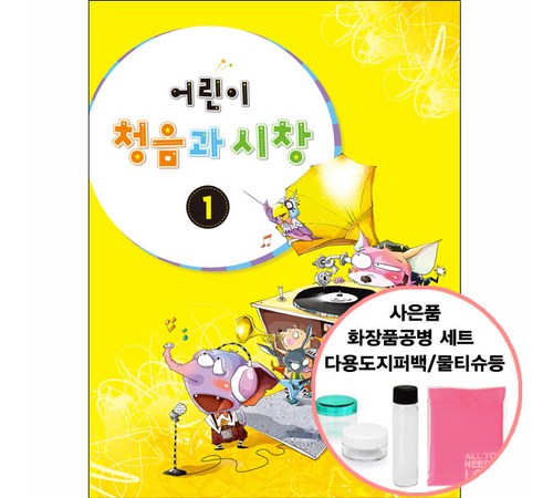 주요 테마