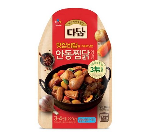 사용 방법