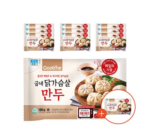 노브랜드 딤섬 FAQ
