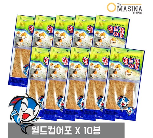 어포 보관 방법
