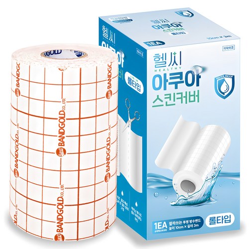 헬씨 아쿠아 스킨커버 투명 방수밴드 롤타입, 1개입, 1개