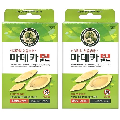 동국제약 마데카 습윤밴드 6매입, 혼합형, 2개
