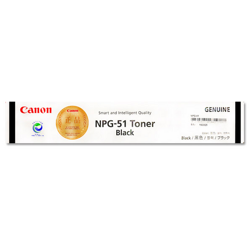 npg-51