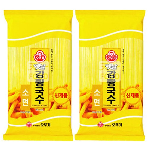 강황국수