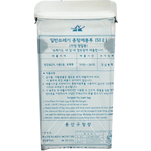 50l압축쓰레기통