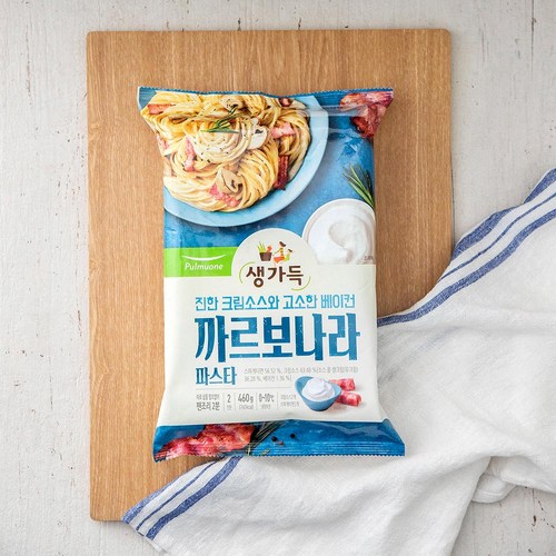 까르보나라스파게티