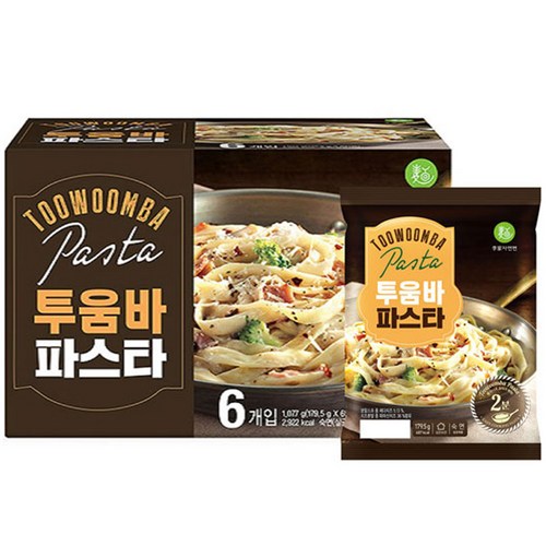 코스트코투움바파스타