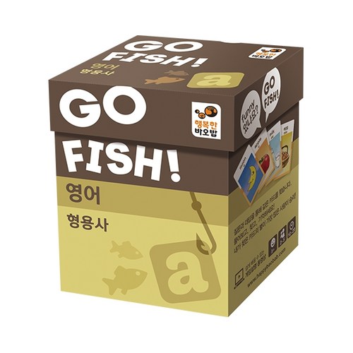 고피쉬영어