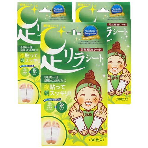 릴렉스팟쑥
