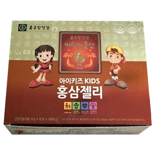 어린이홍삼