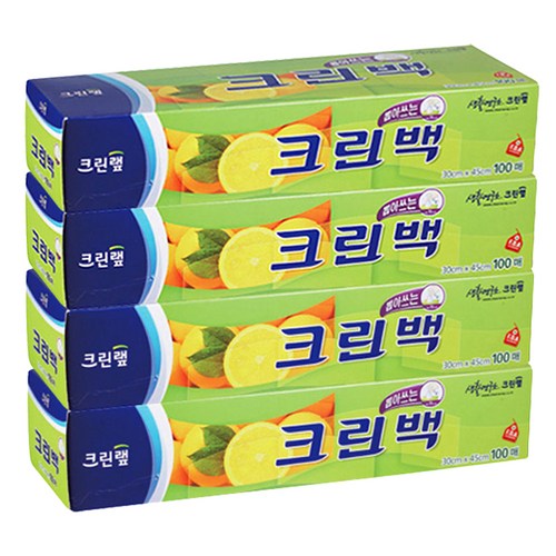 클린백프로