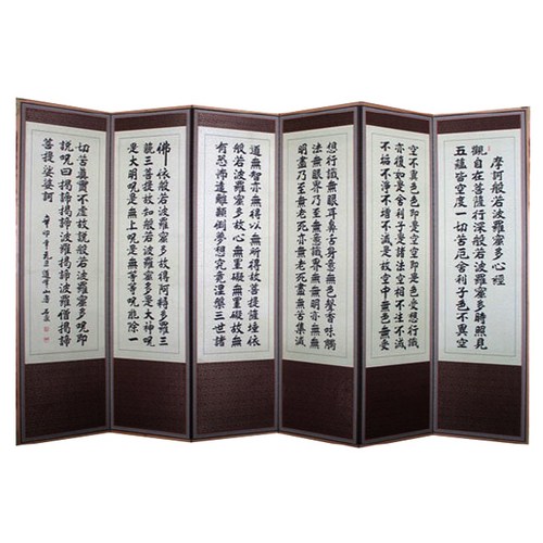 병풍 추천 6