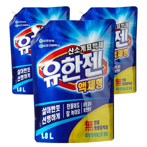 산소계표백제레드루트