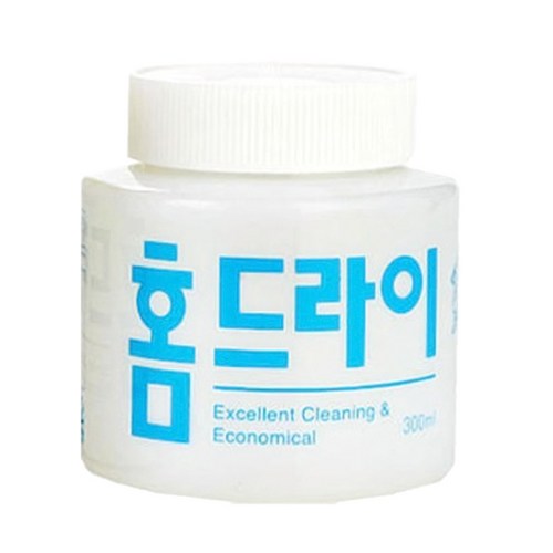 드라이기금액