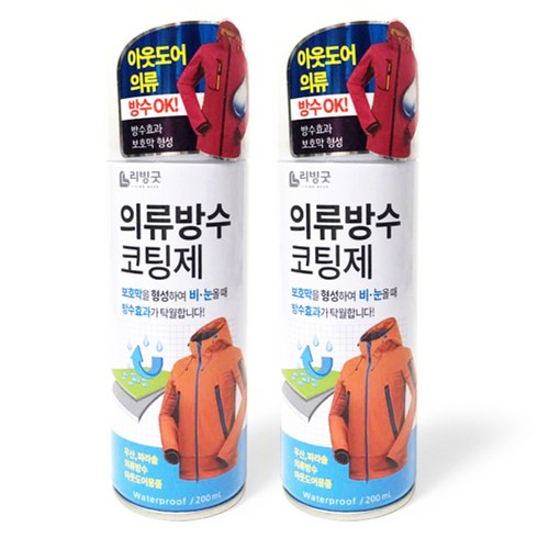 방수스프레이 추천 7