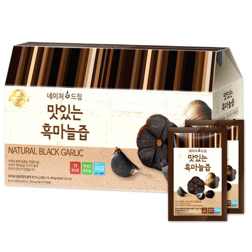 흑마늘진액