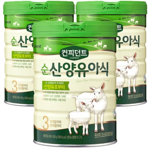 순산양분유