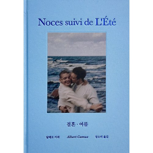 녹색광선