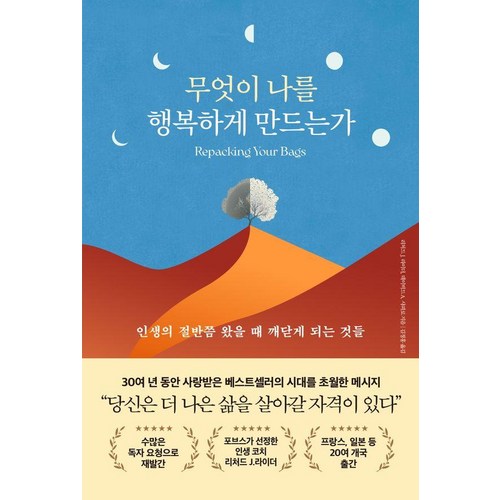 나석