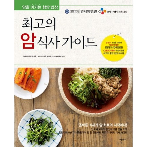 우리가족1분건강