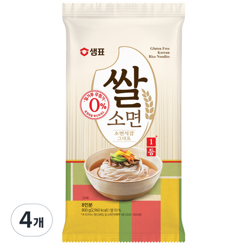 샘표쌀소면800