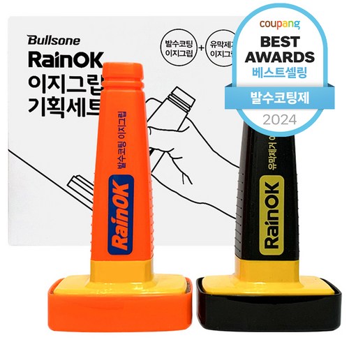 불스원 유막제거 + 발수코팅 이지그립 세트, 100g, 1세트