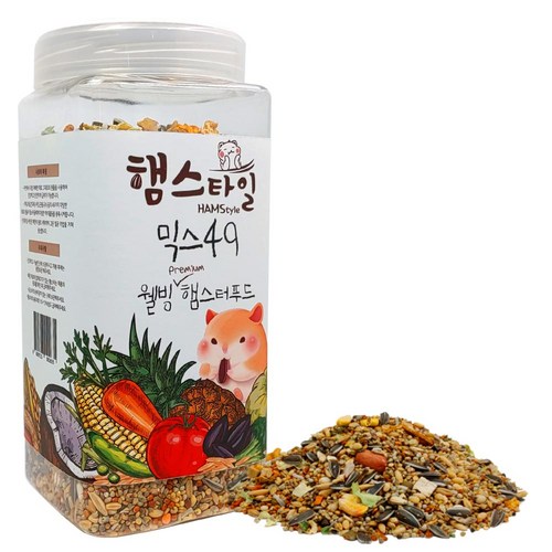 골든햄스터밥