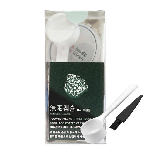 돌체구스토재활용캡슐