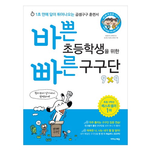 쎈연산