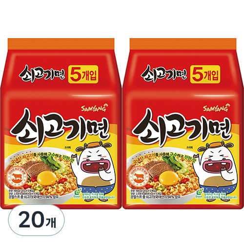 쇠고기면