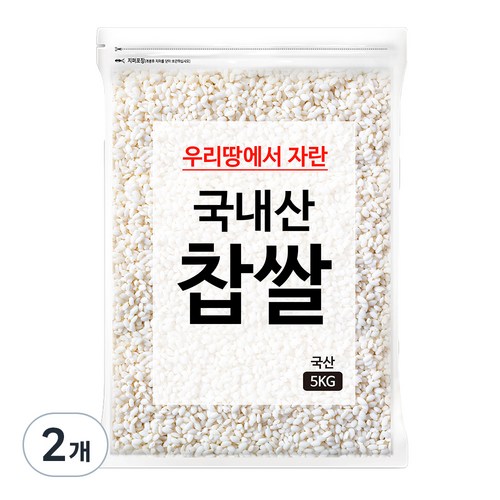 찹쌀