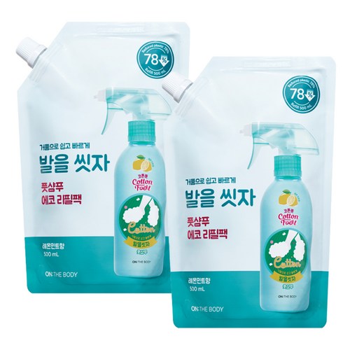 온더바디 코튼풋 발을씻자 풋샴푸 레몬민트향 에코 리필팩, 1개입, 2개