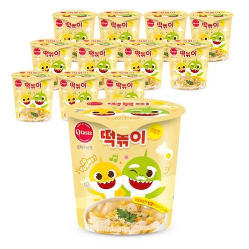 어린이라면