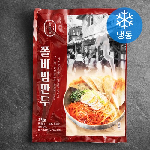 창화당쫄면