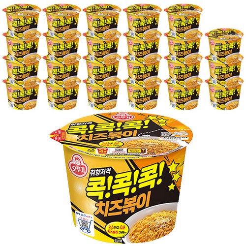 콕콕콕치즈볶이