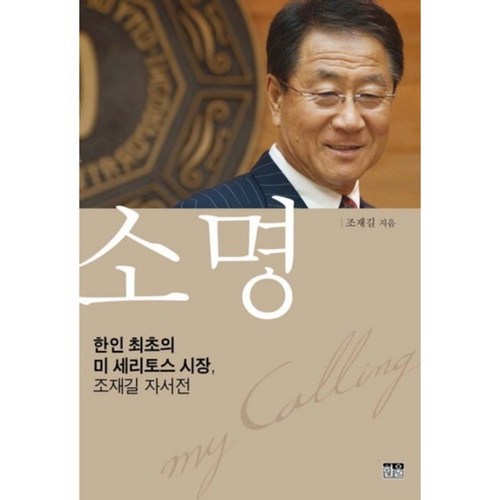 소예빌라드