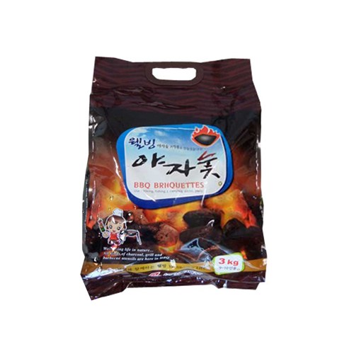 야자나무숯
