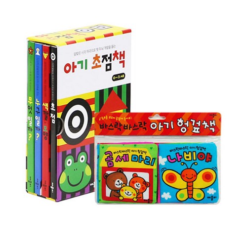 애플비초점책세트